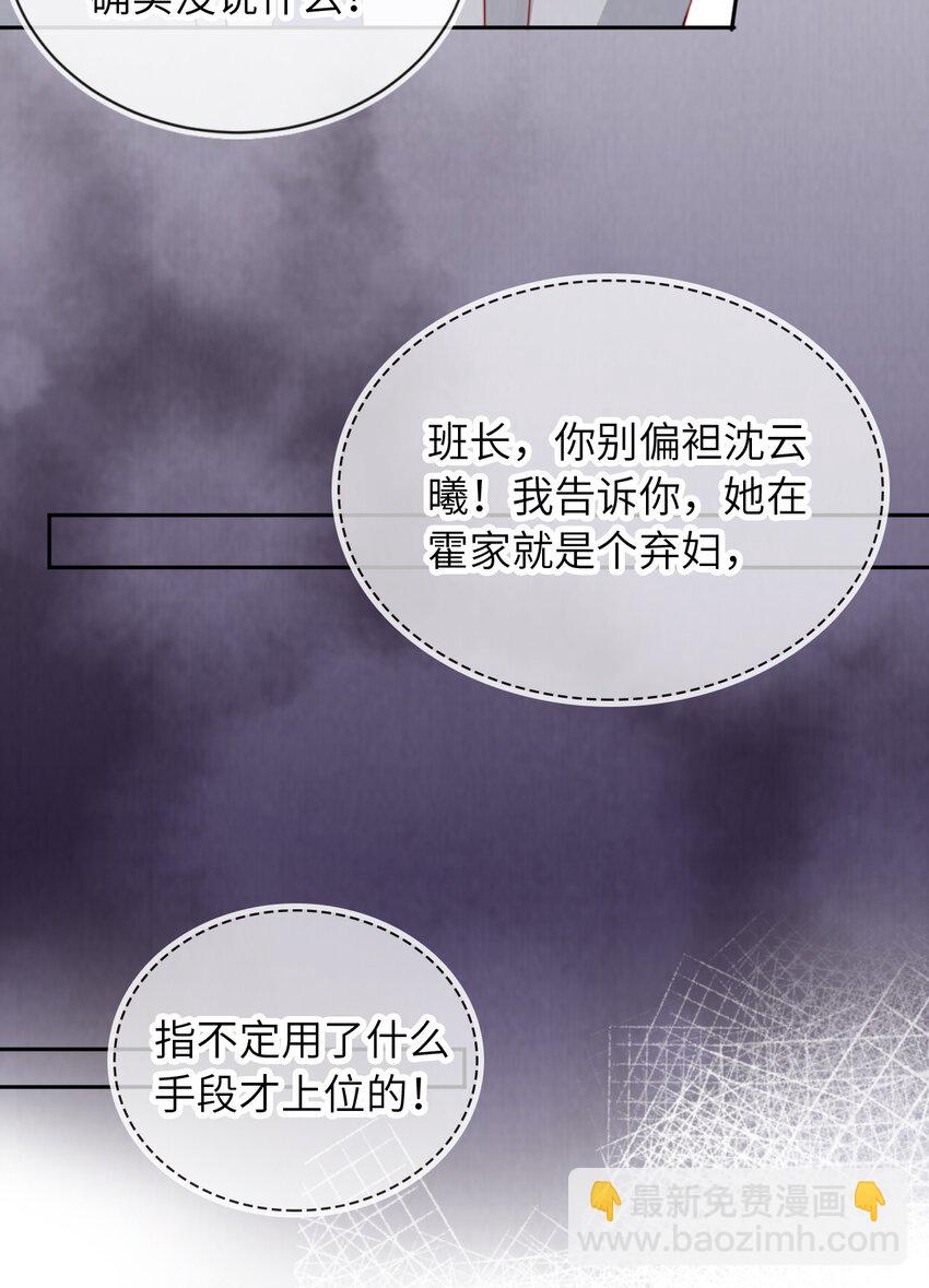 019 聚会风波38