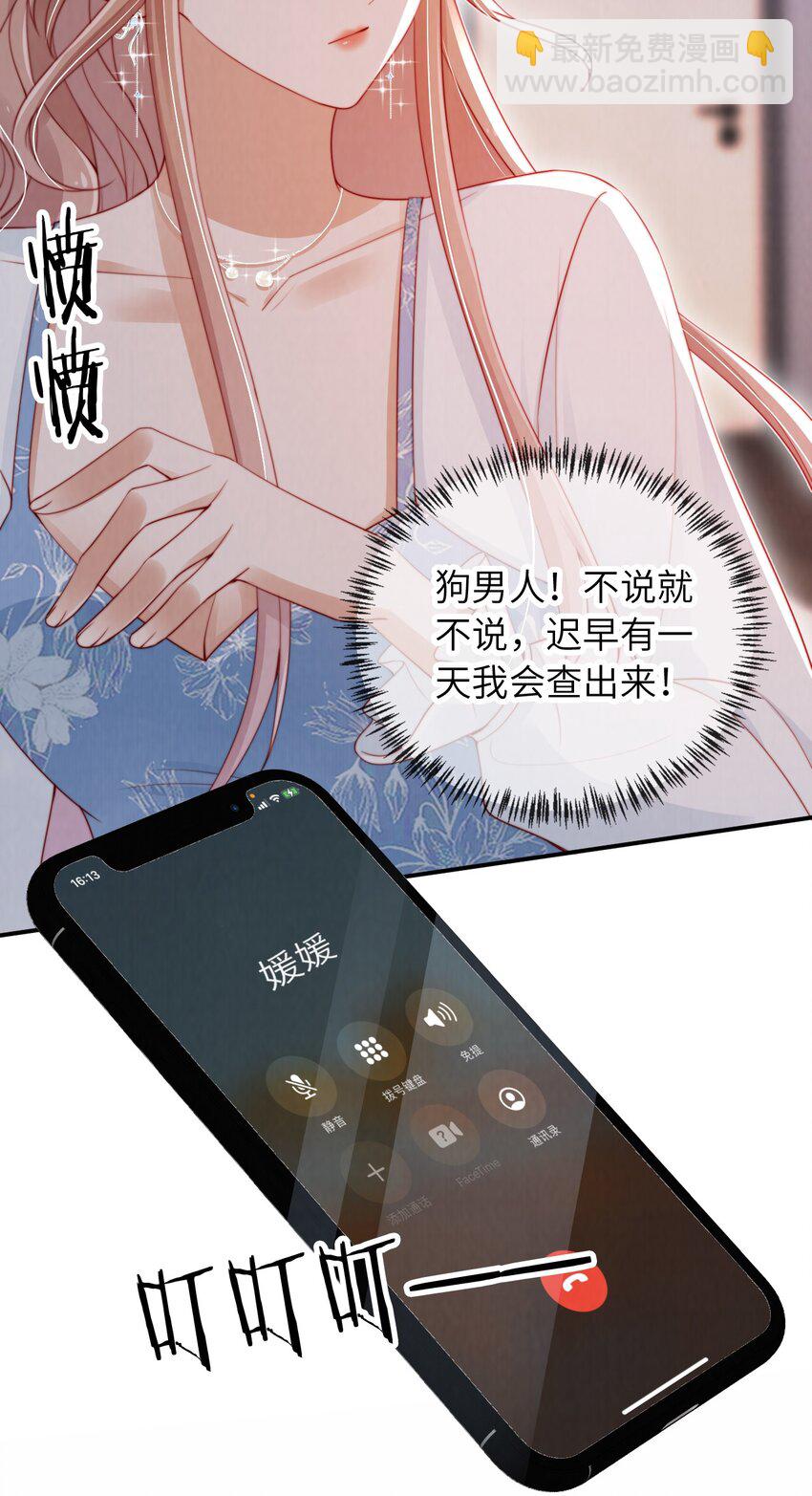 019 聚会风波4