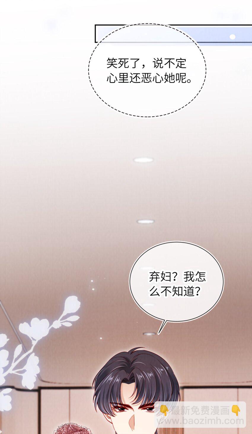 019 聚会风波40