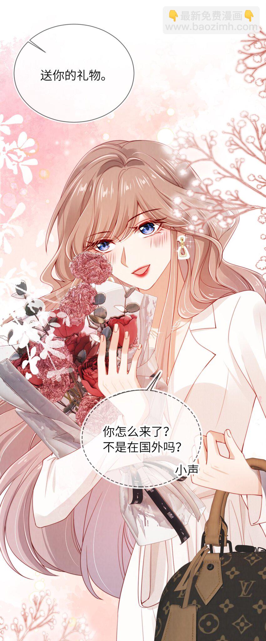 019 聚会风波43
