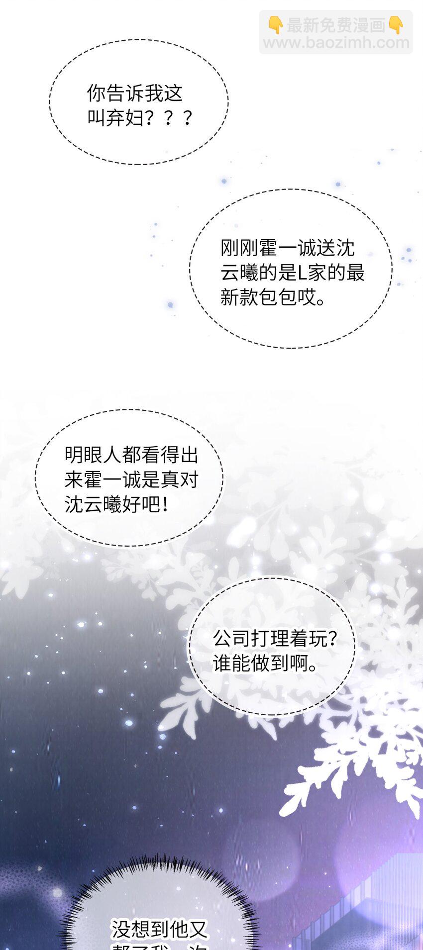 019 聚会风波46