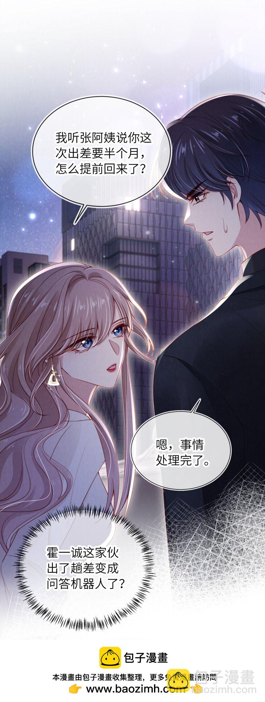 019 聚会风波53