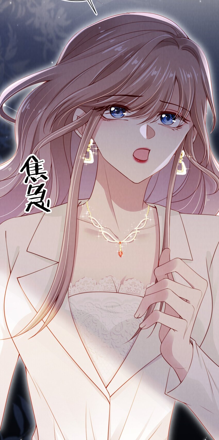019 聚会风波55