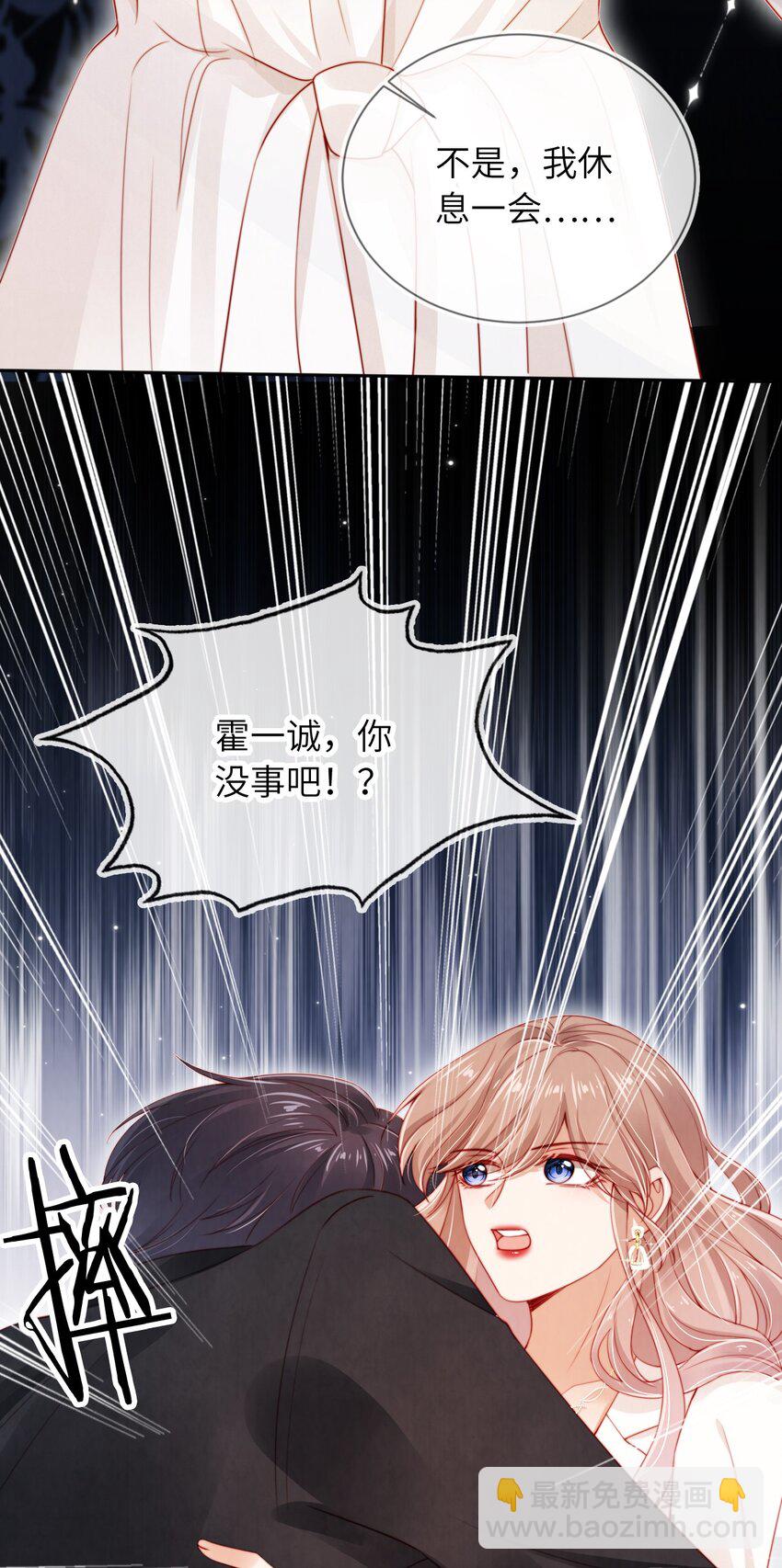 019 聚会风波56