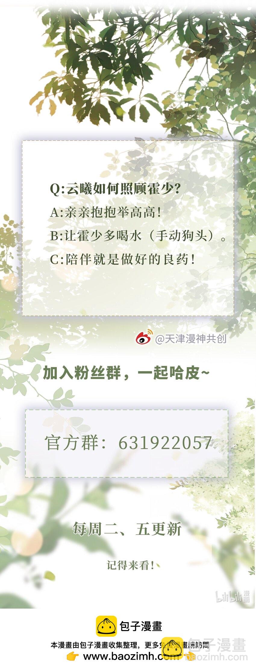 019 聚会风波58