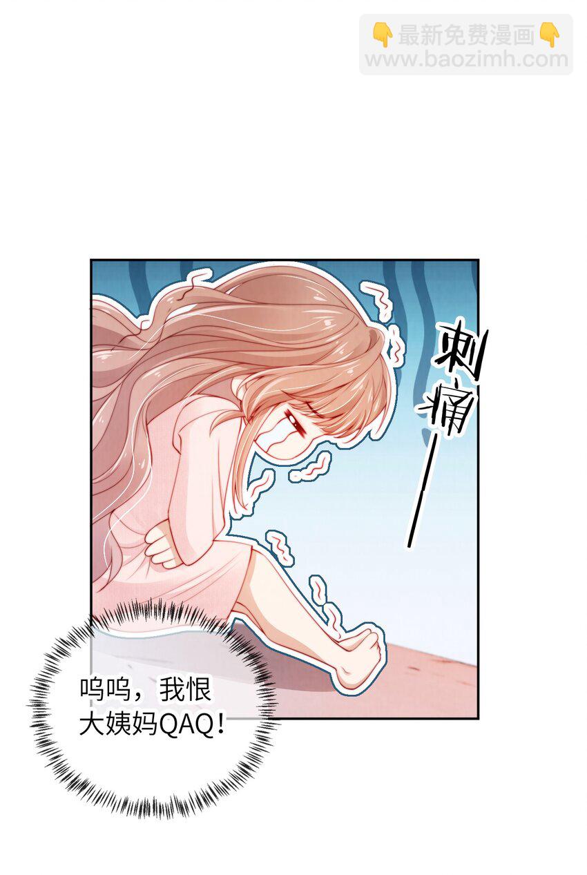 019 聚会风波9