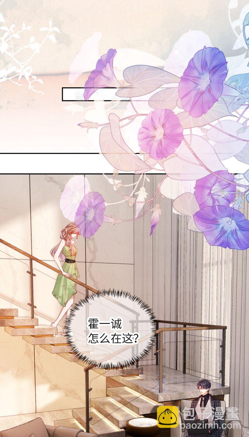 022 信任危机13