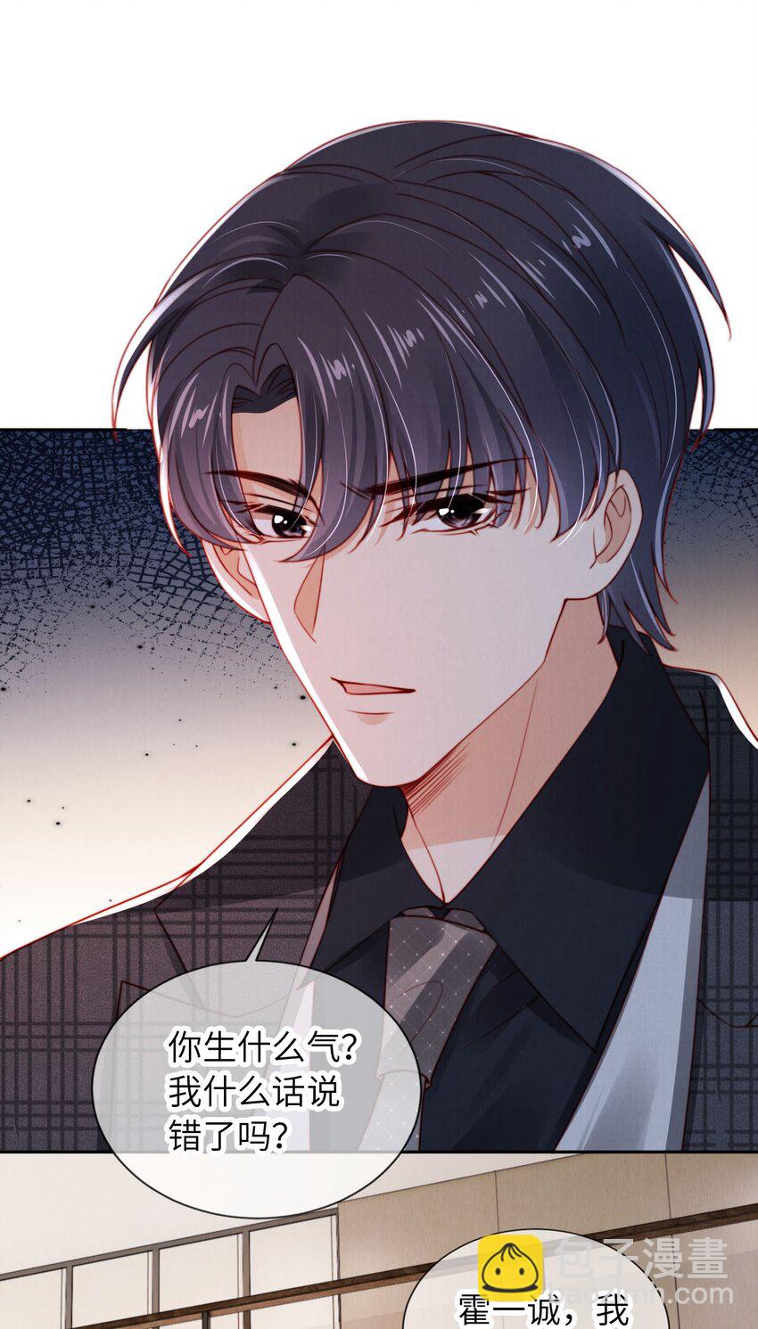 022 信任危机17