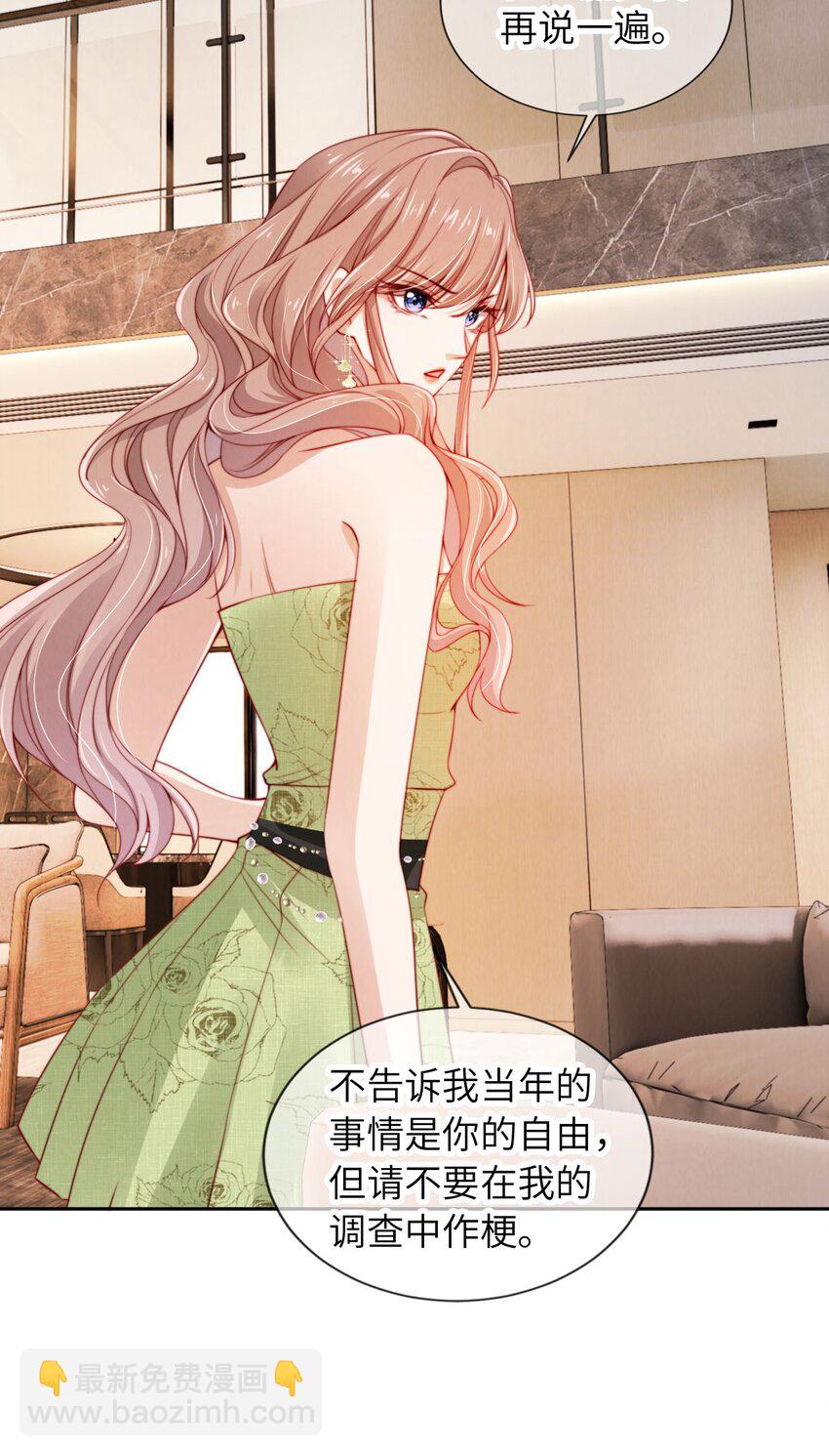 022 信任危机18