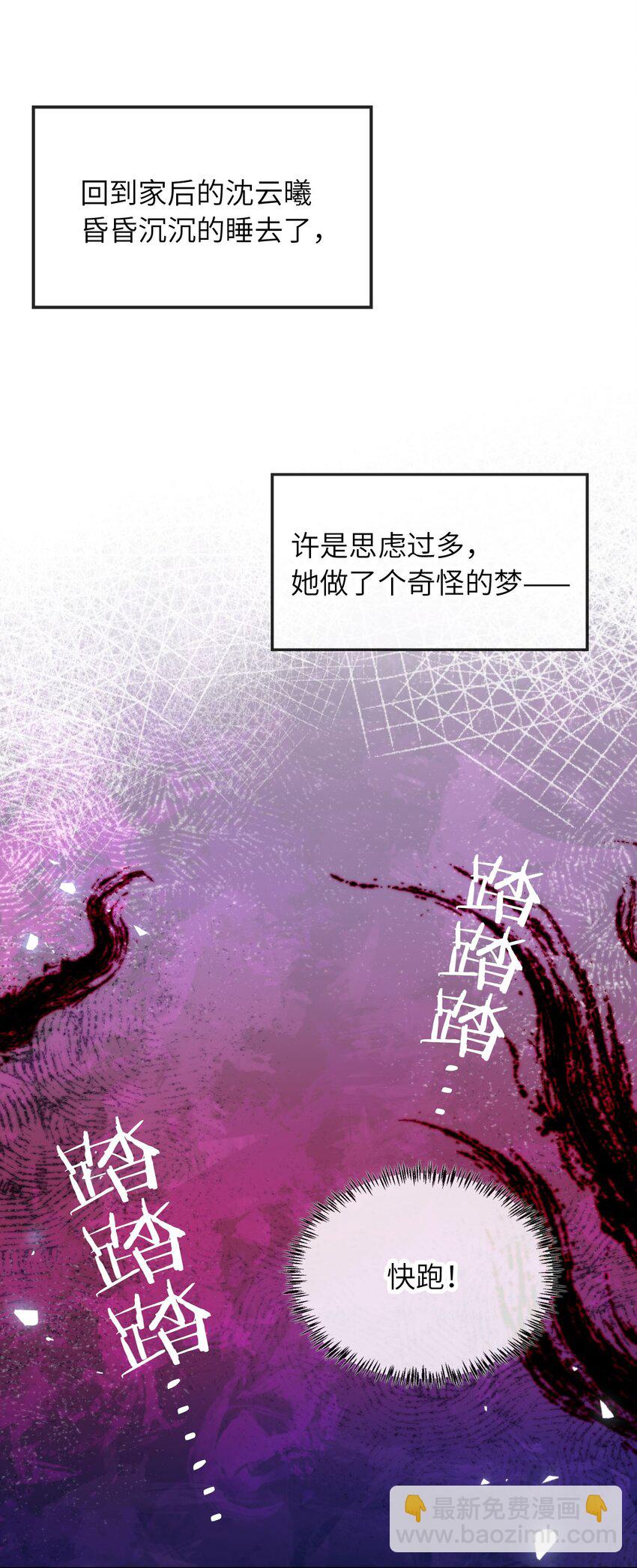 022 信任危机2