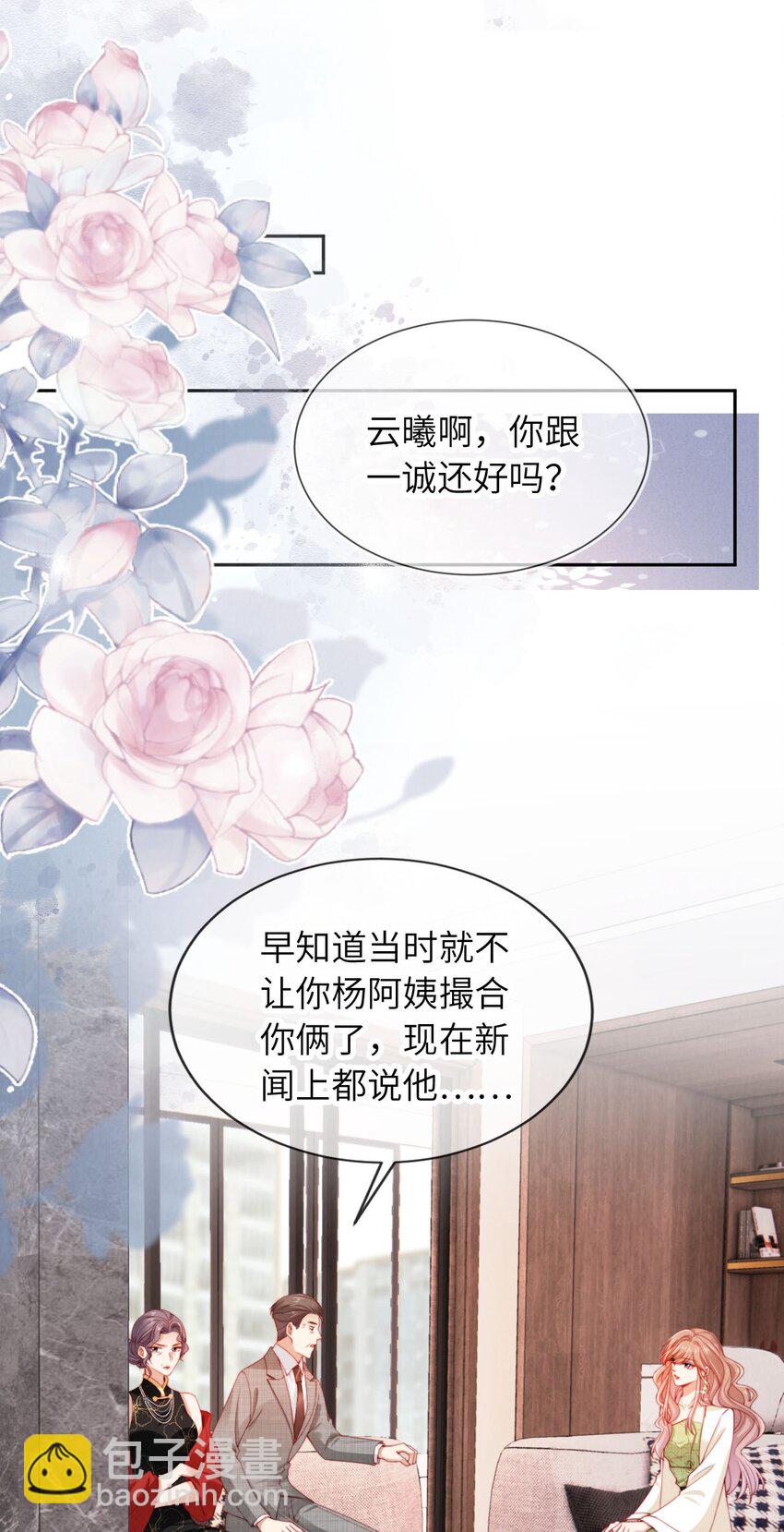 022 信任危机21