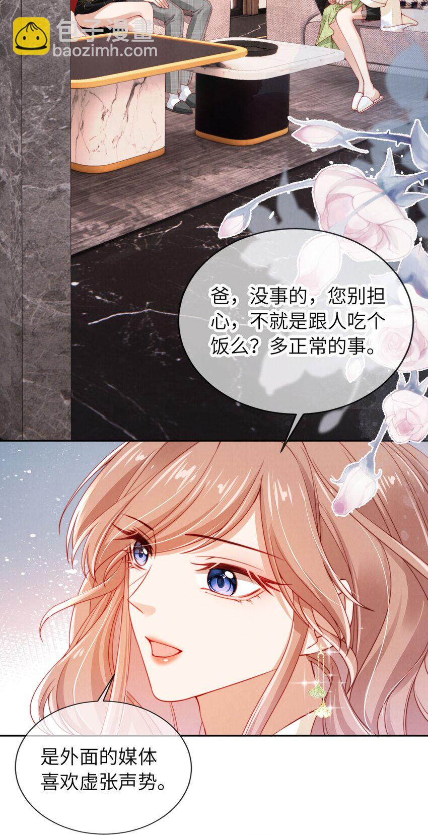 022 信任危机22