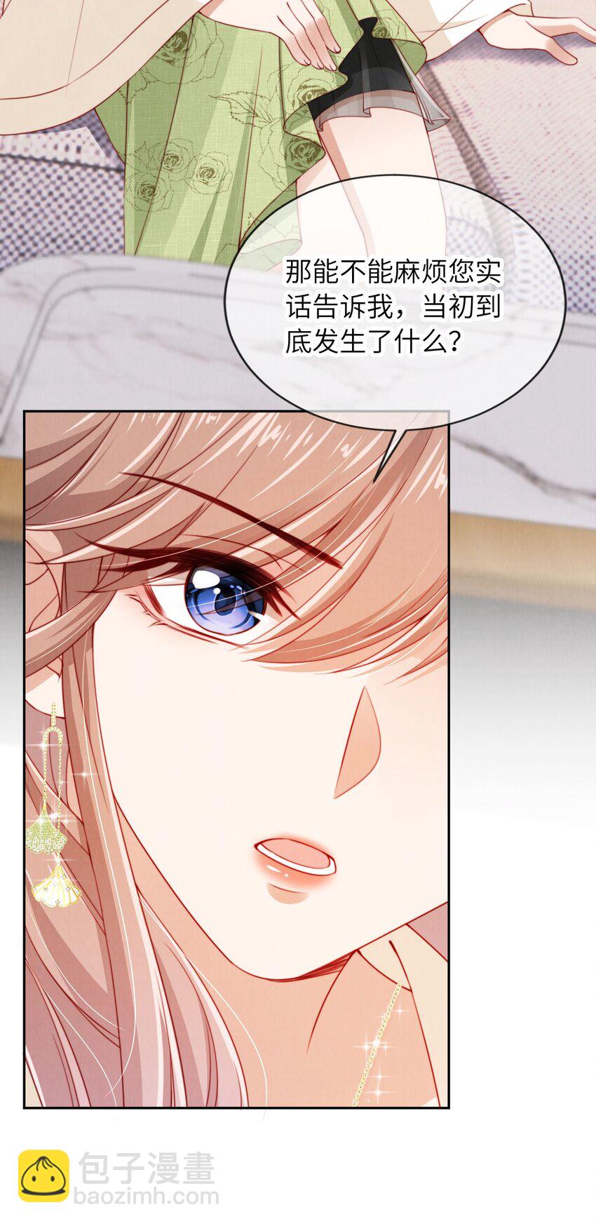 022 信任危机27