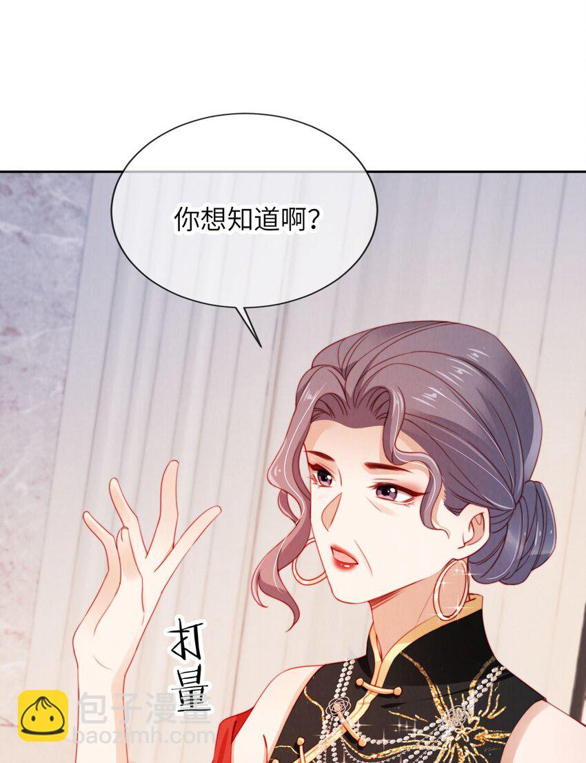 022 信任危机28