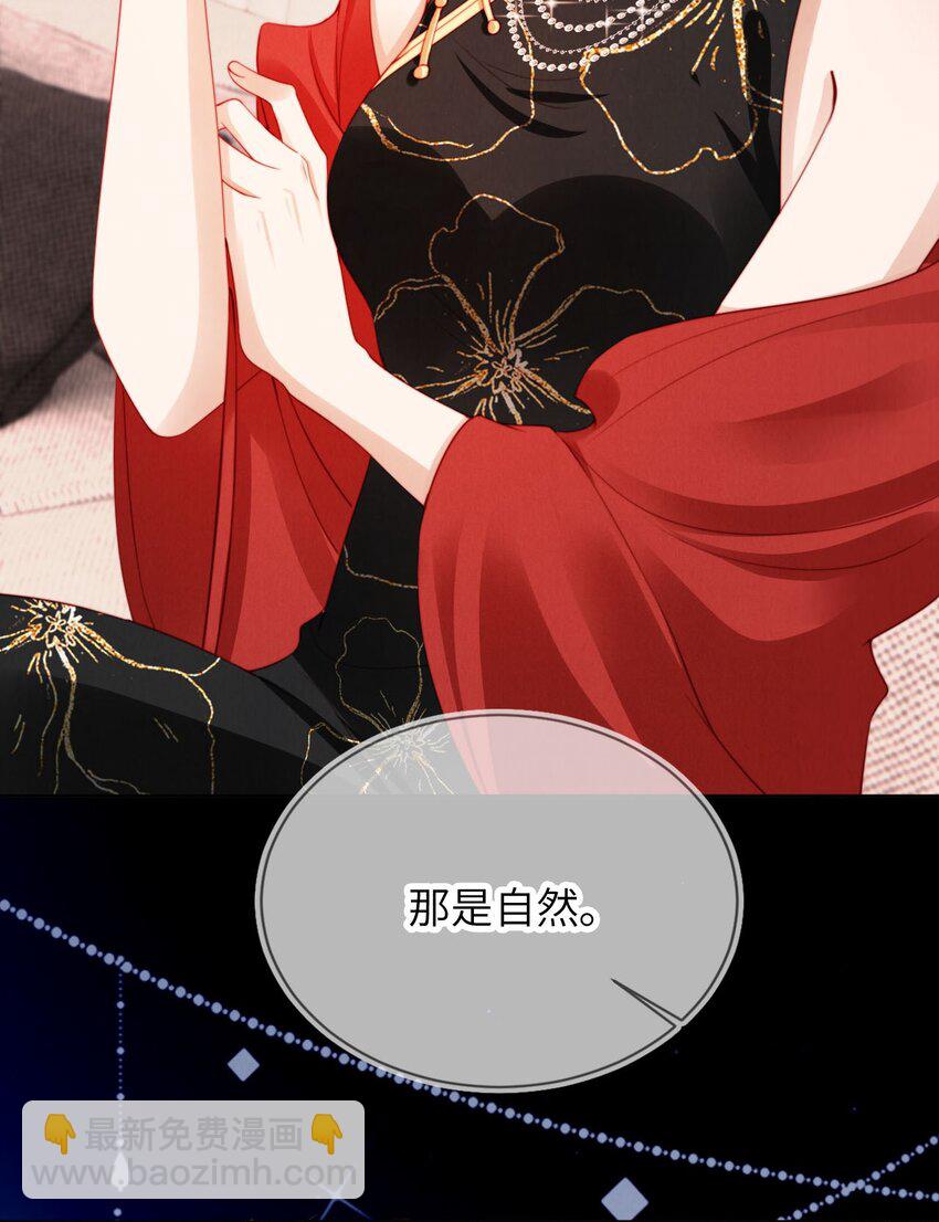 022 信任危机29