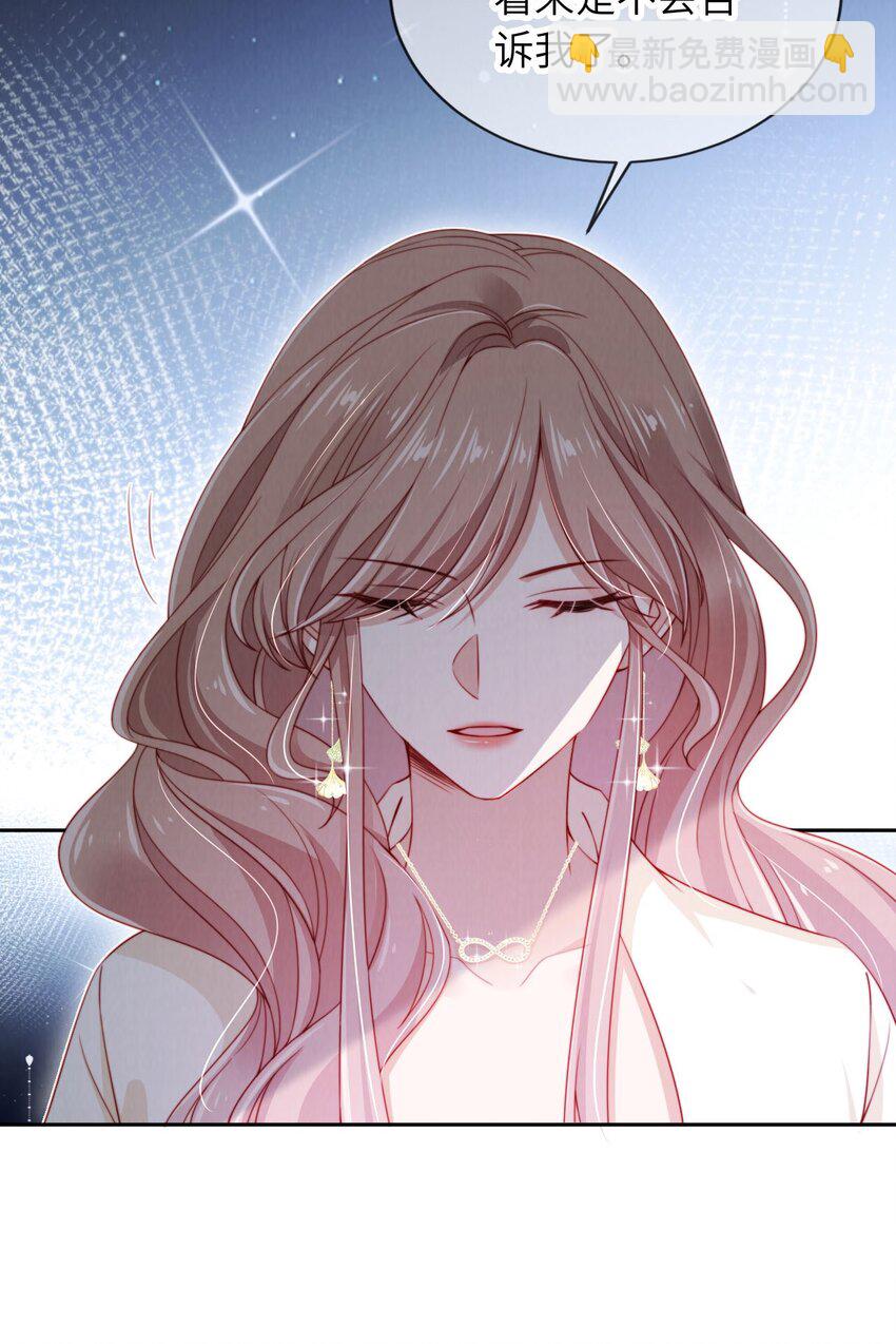 022 信任危机31