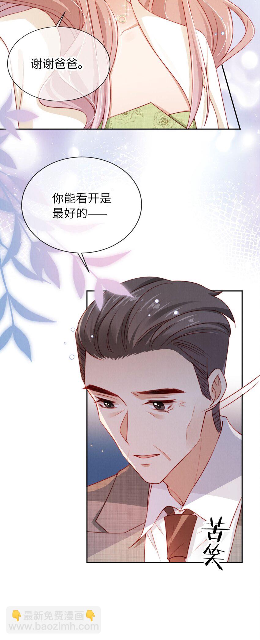022 信任危机36