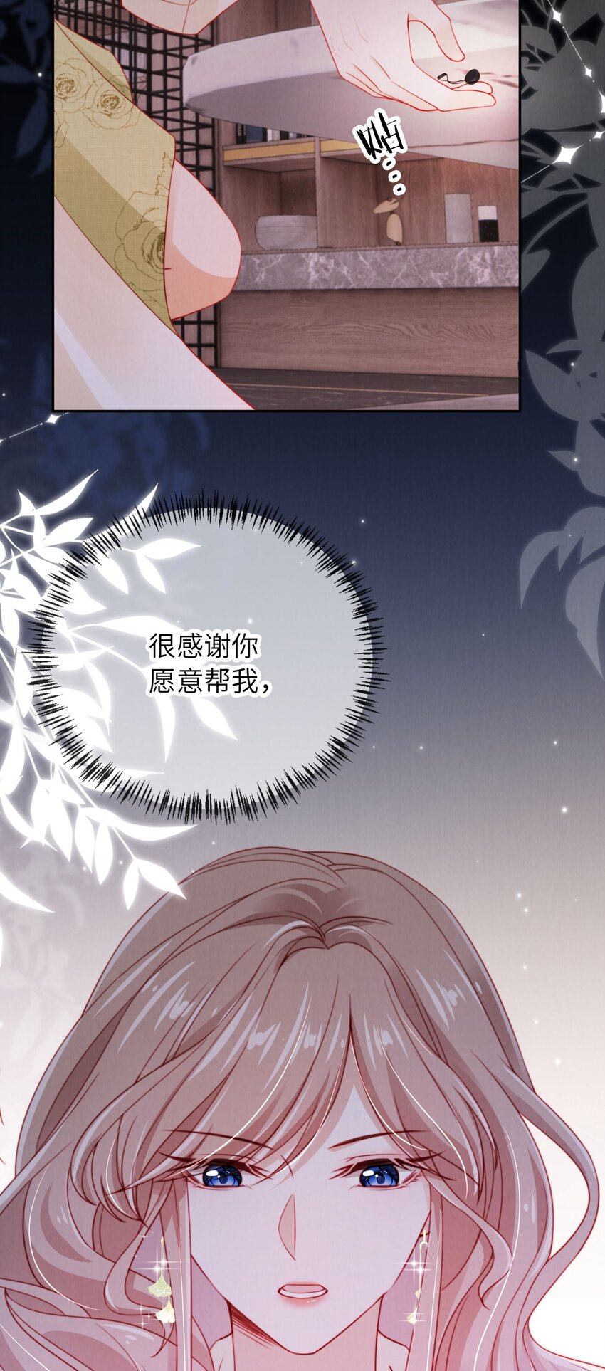 022 信任危机39
