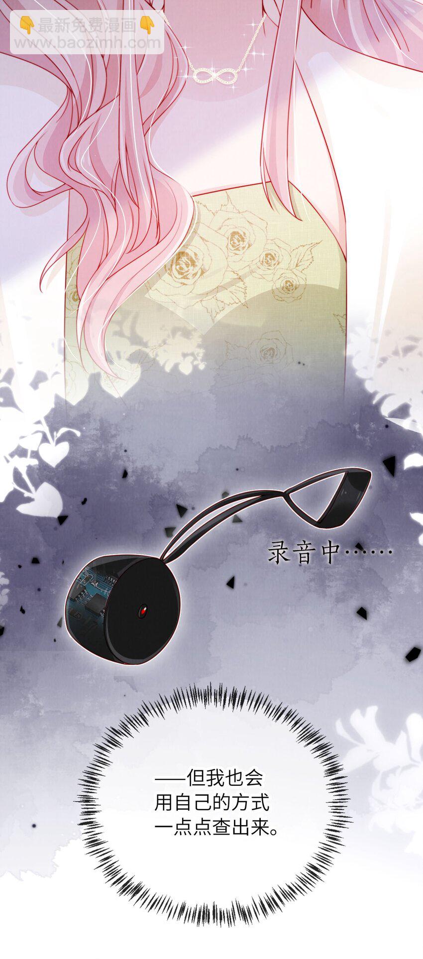 022 信任危机40
