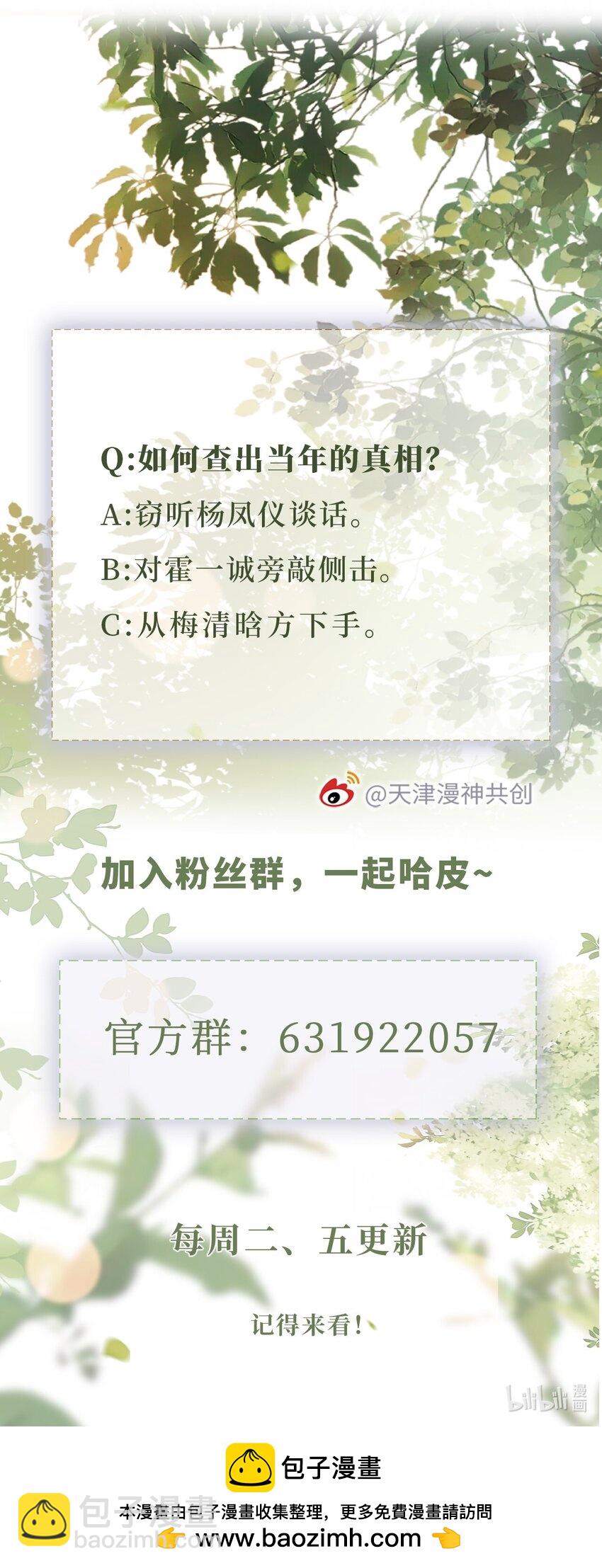 022 信任危机41
