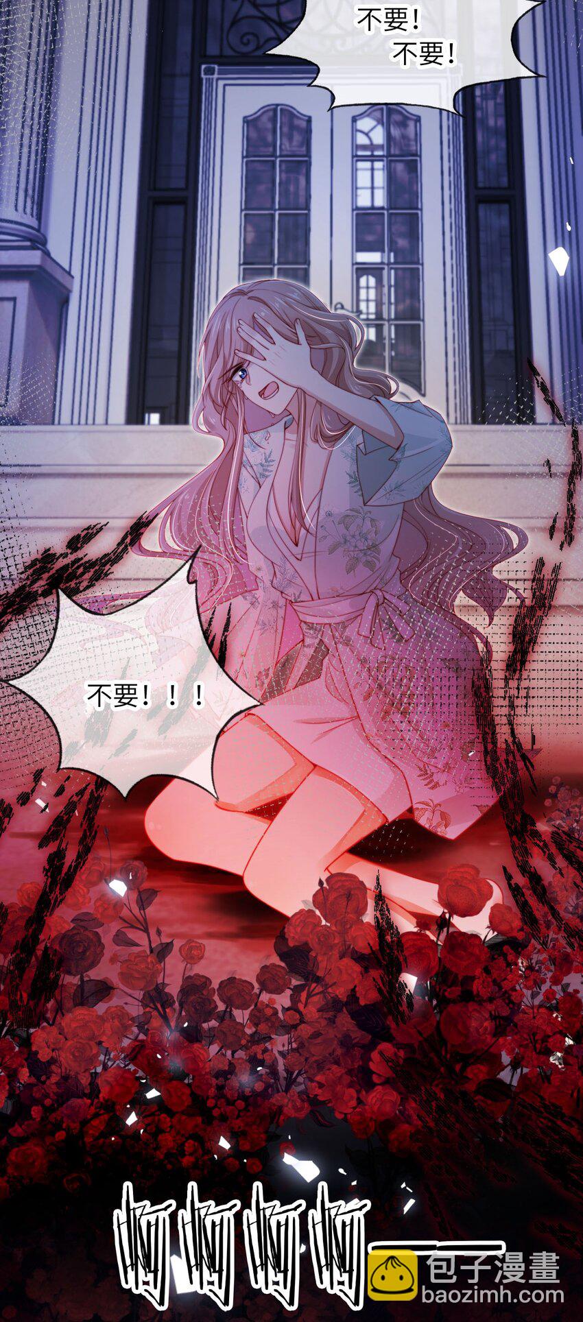 022 信任危机5
