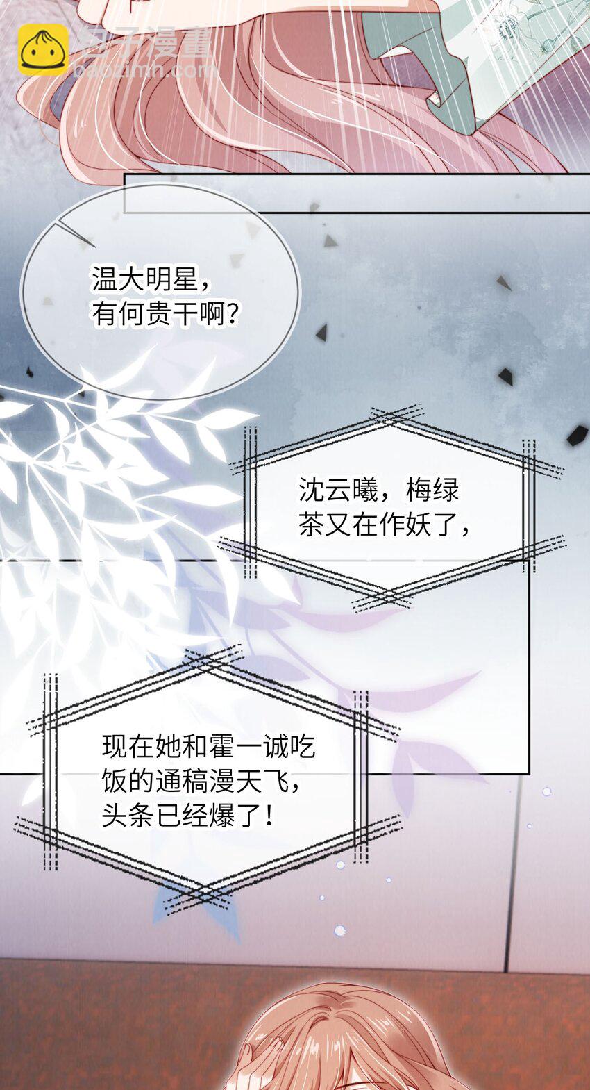 022 信任危机8