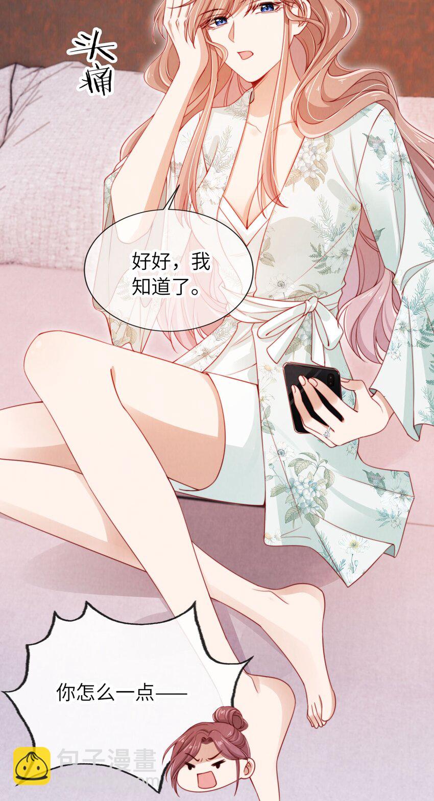 022 信任危机9