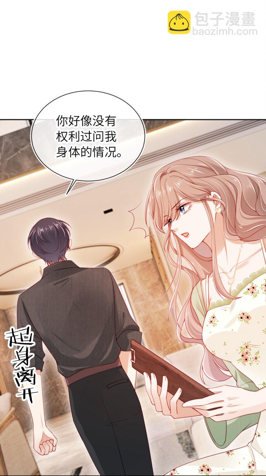 027 生病11