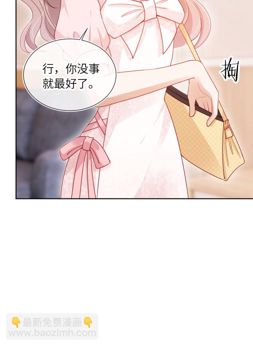 027 生病31