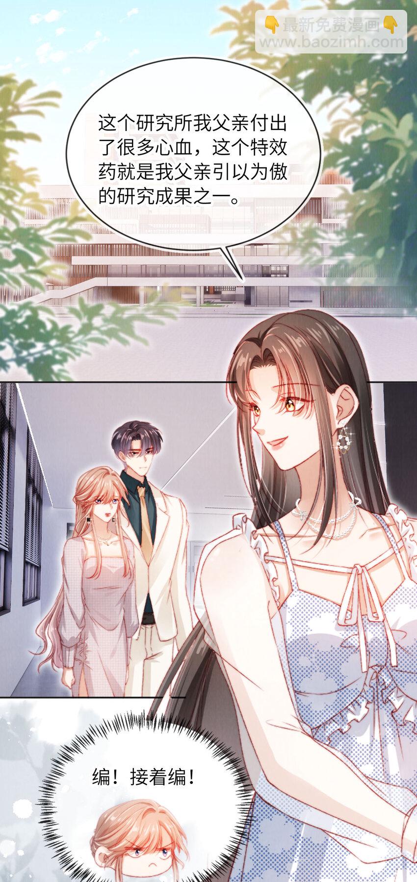 043 迷局重重11
