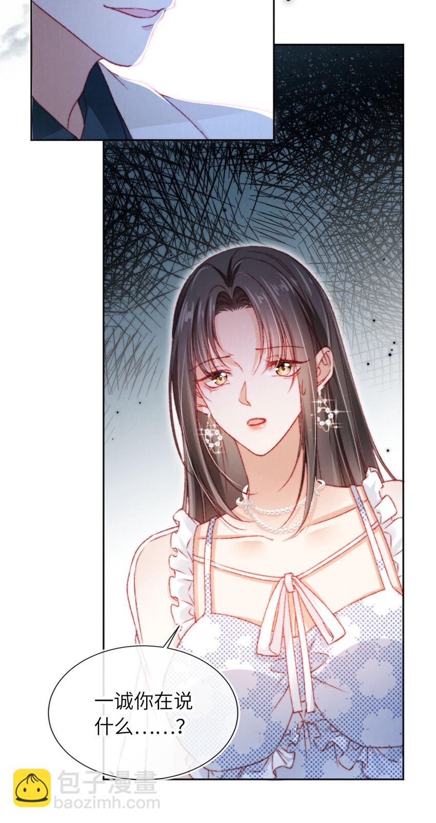 043 迷局重重17