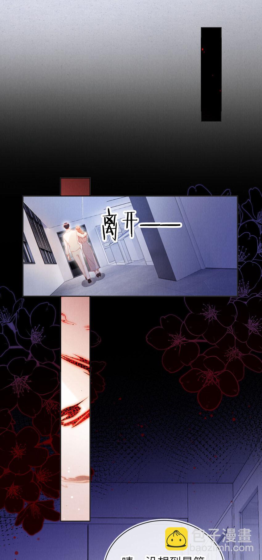043 迷局重重30