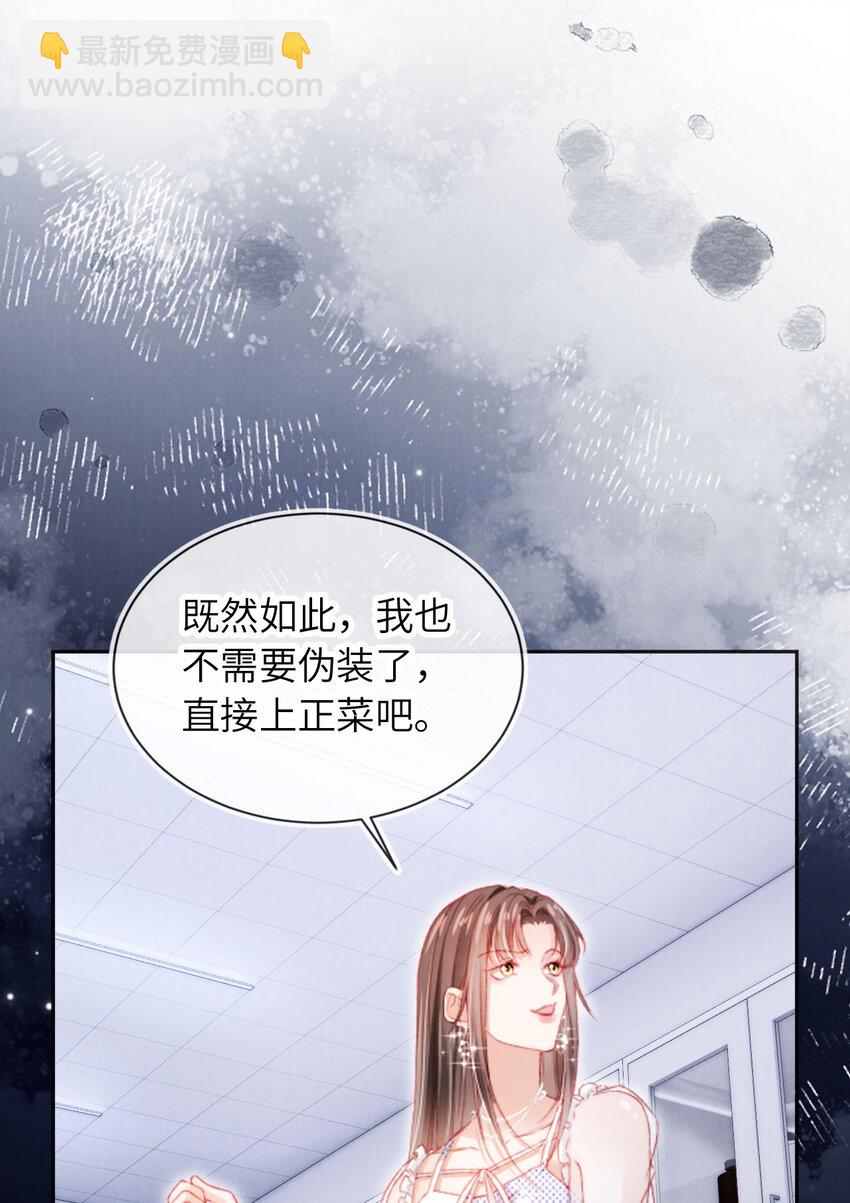 043 迷局重重33