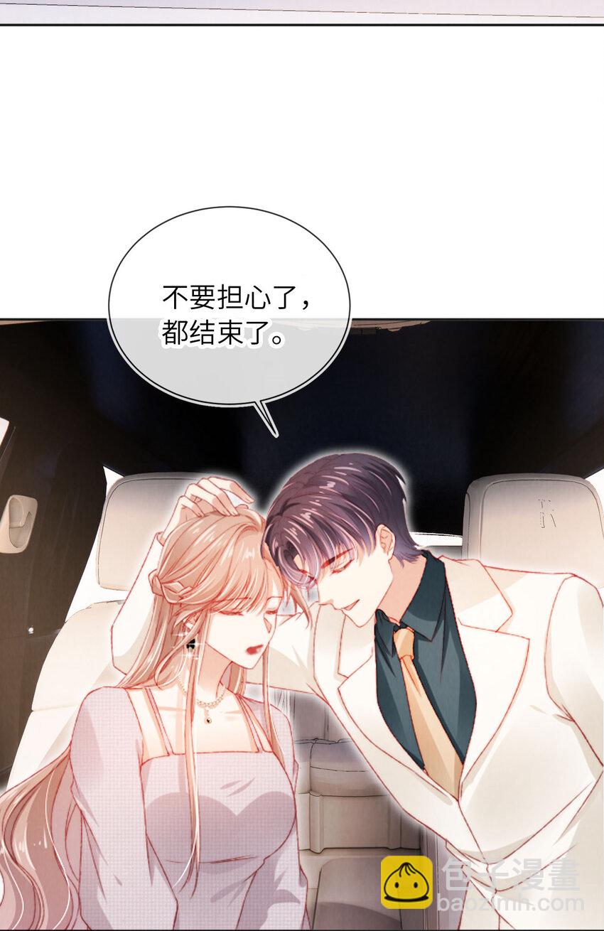 043 迷局重重37