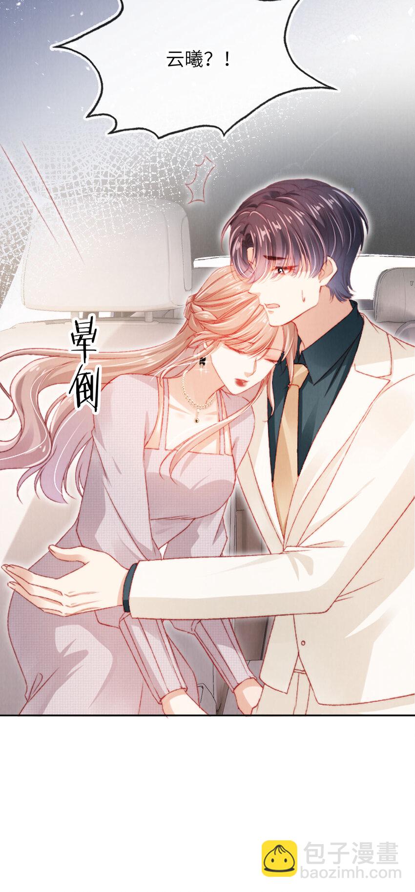 043 迷局重重40