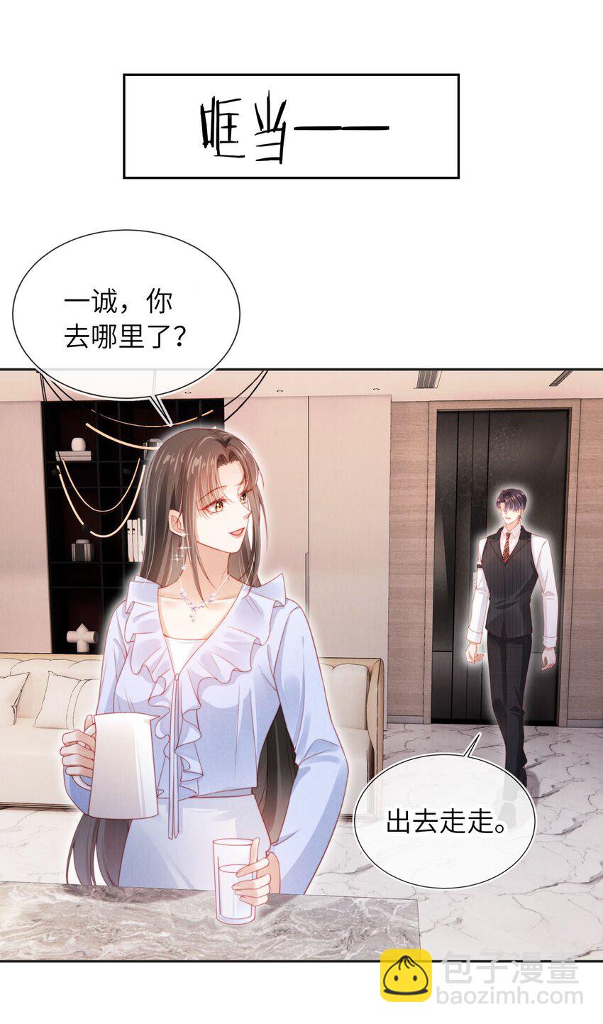 047 一见钟情15