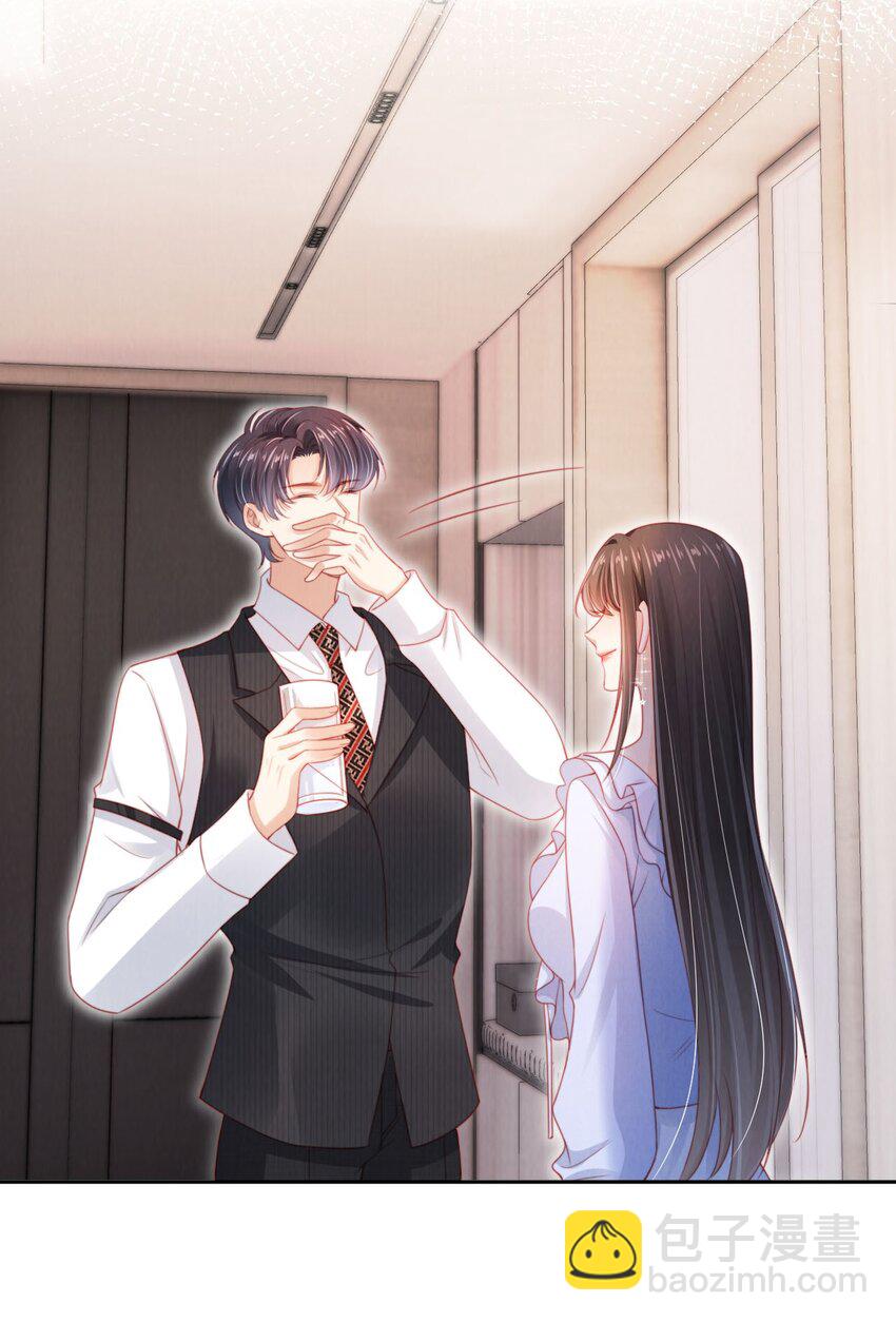 047 一见钟情18