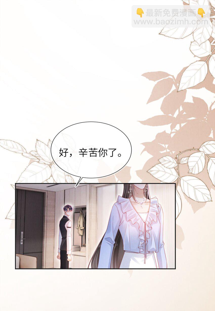 047 一见钟情20
