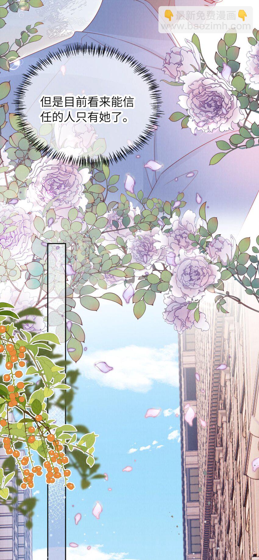 047 一见钟情27