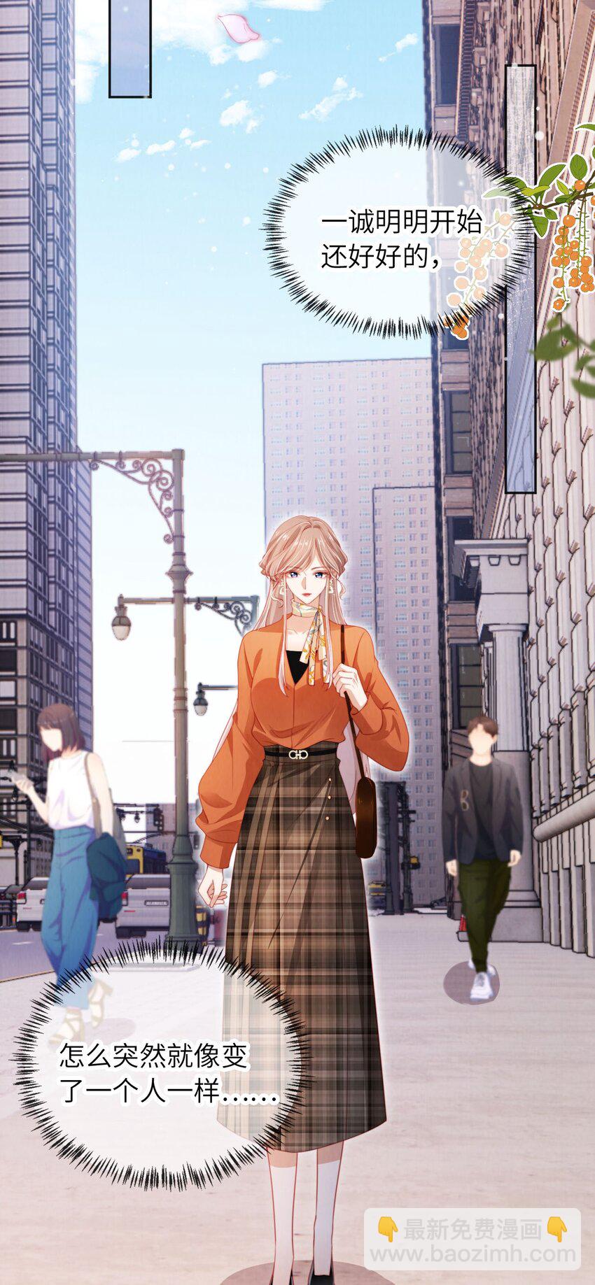 047 一见钟情28