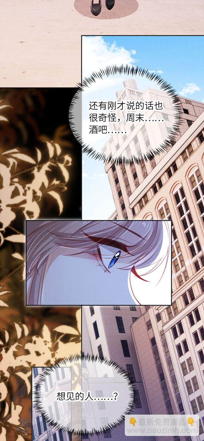 047 一见钟情29
