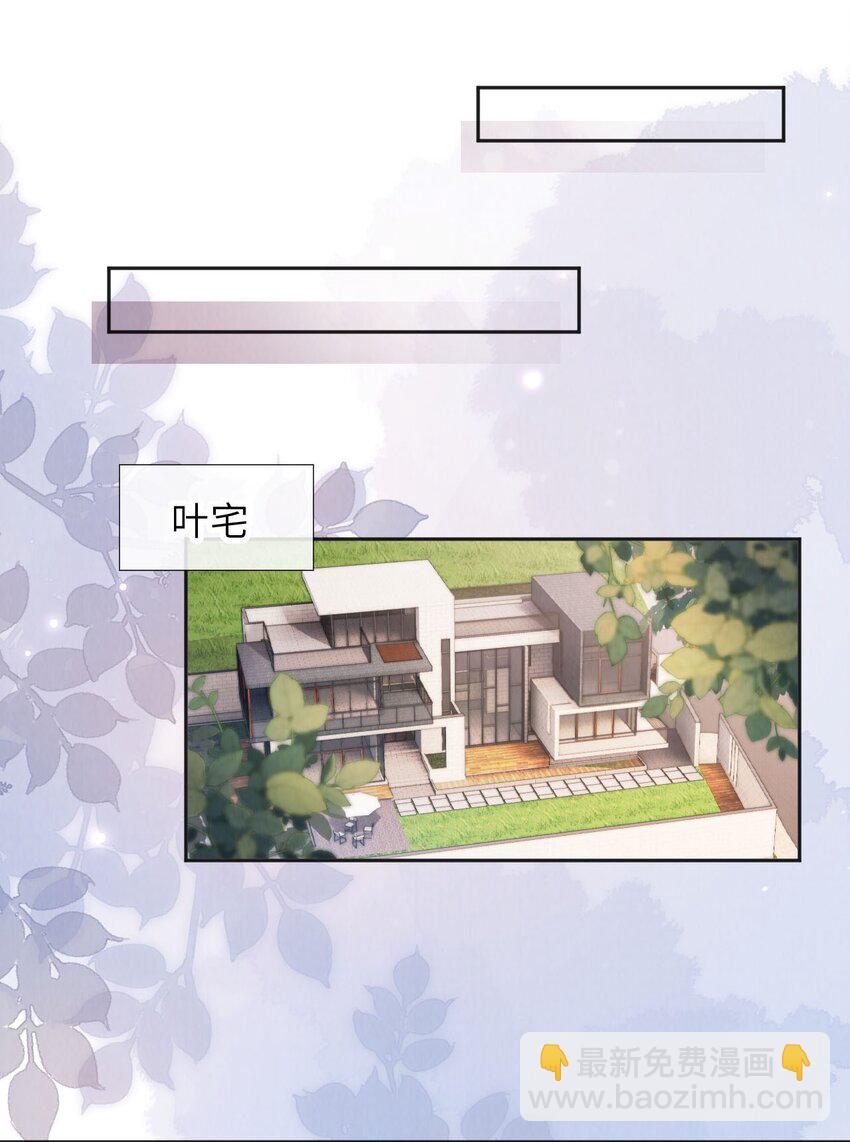 047 一见钟情36