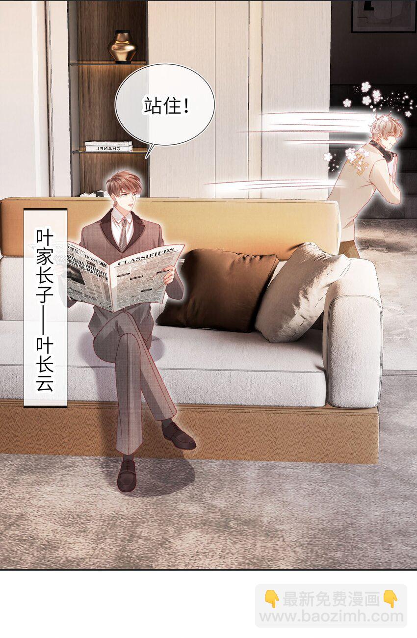 047 一见钟情37