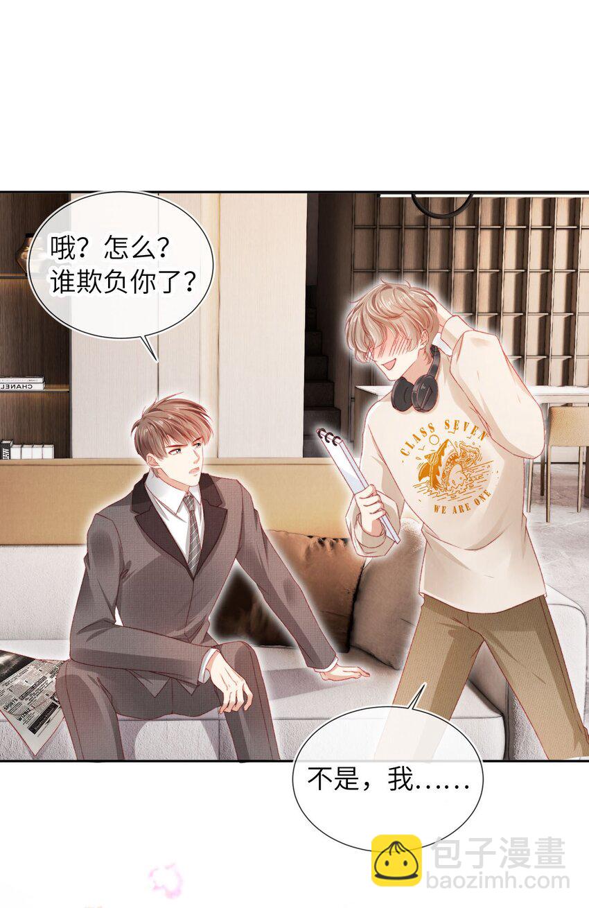 047 一见钟情40