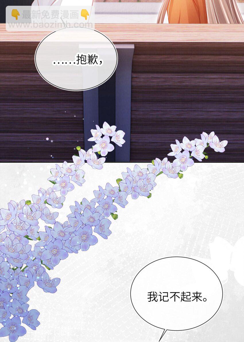 047 一见钟情7