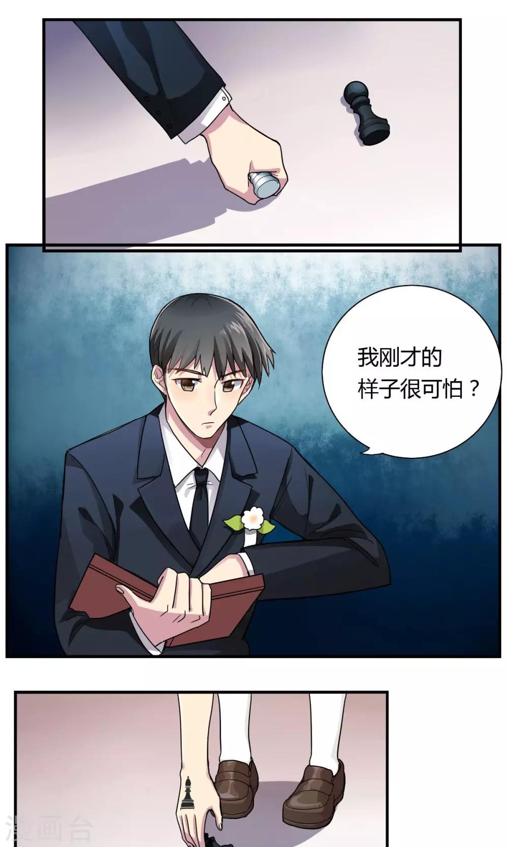 第2话5