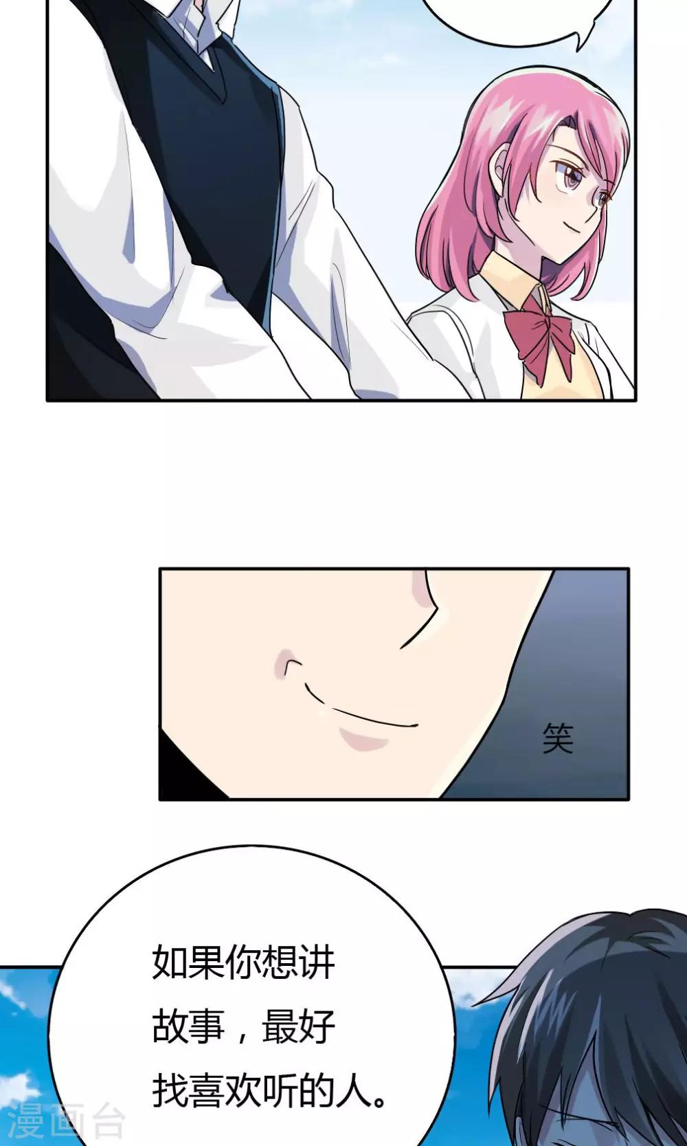 第5话10
