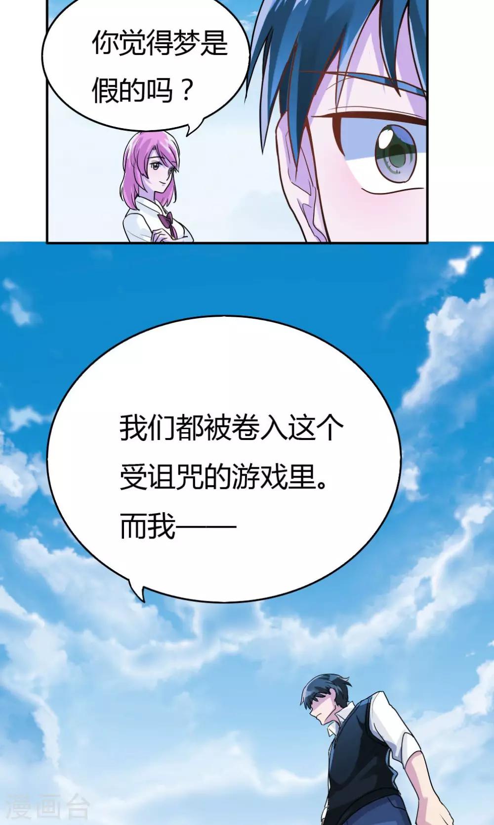 第5话12