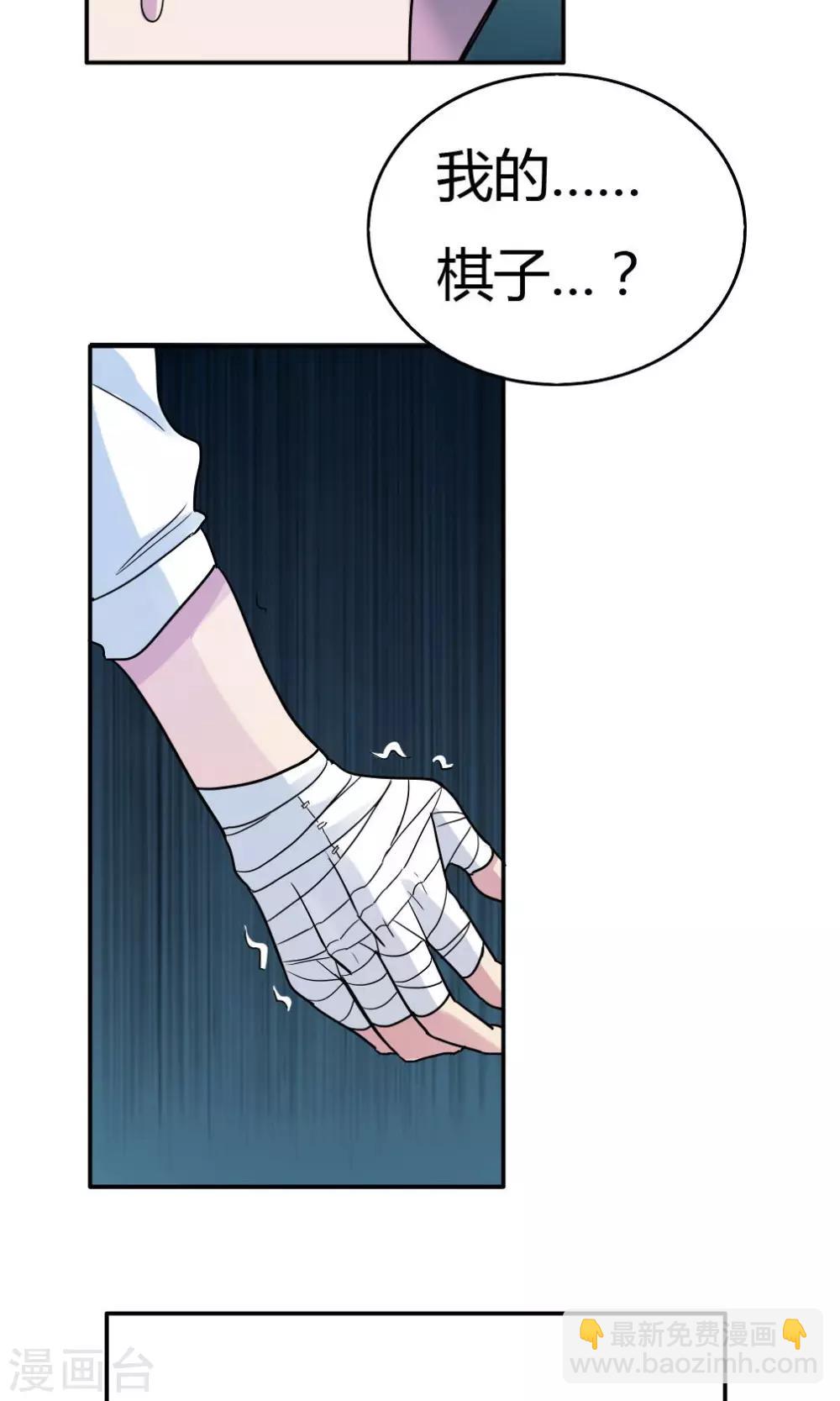 第5话15