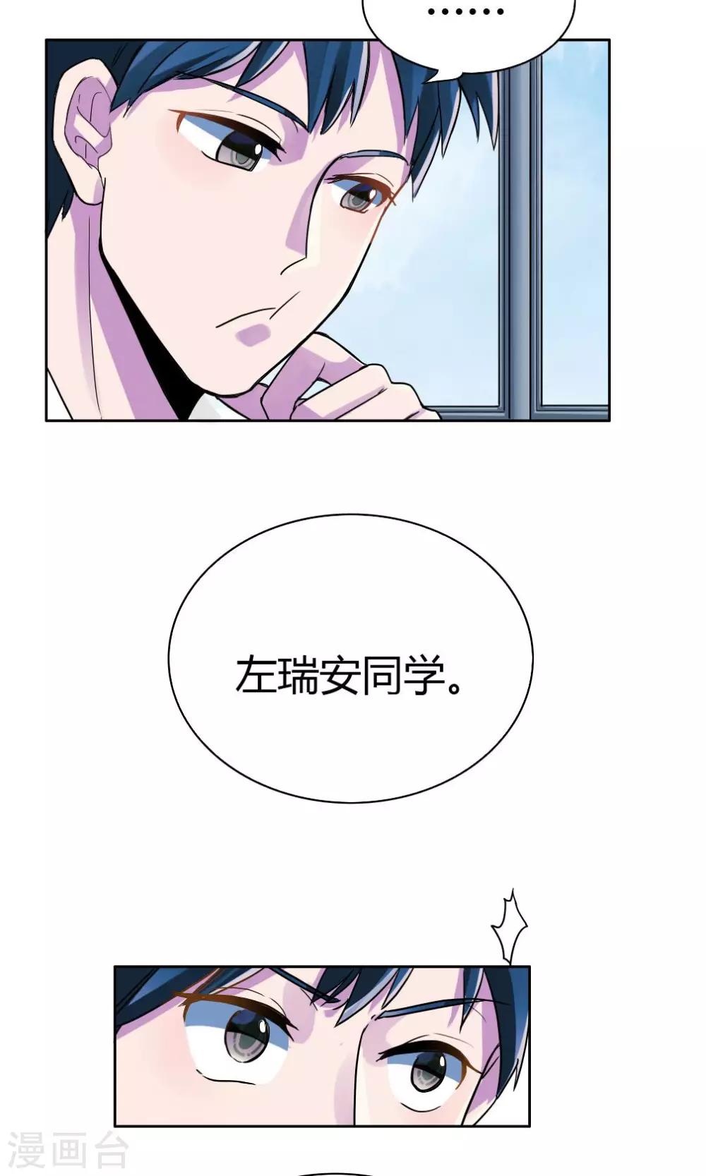 第5话2